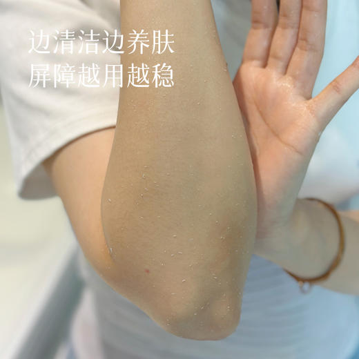   【2件减15元】【去角质啫喱】6秒揉出死皮 水润质地 远离厚脸皮~湖州仓  商品图3