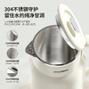 HYUNDAI(韩国现代)电热水壶XKD1518A-19C 商品缩略图4