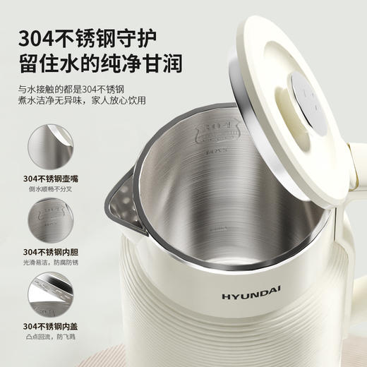 HYUNDAI(韩国现代)电热水壶XKD1518A-19C 商品图4