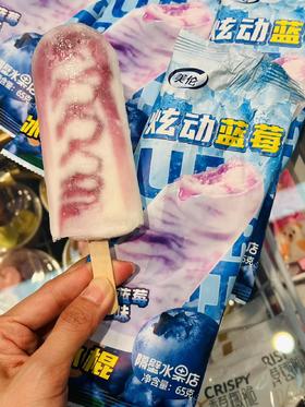 美伦-炫动蓝莓65g