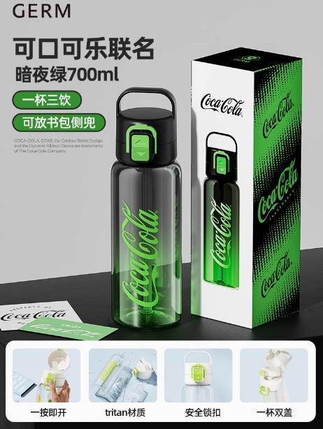GERM可口可乐联名款轻享运动水杯700m1暗夜绿 商品图0