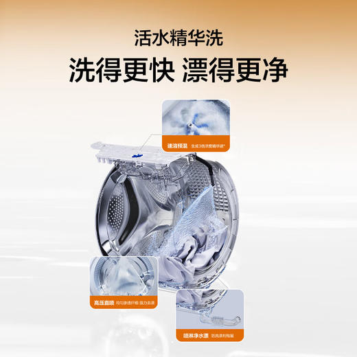 海尔（Haier）376XS洗烘套装 10KG直驱滚筒懒人洗衣机+双擎热泵烘干机 1.12洗净比 376XS+376XS 家电国家补贴 商品图5