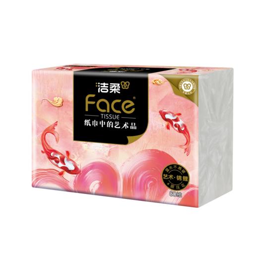 BR128J-24E洁柔牌纸面巾(Face油画锦鲤软抽)80抽4层(24包装) 商品图6