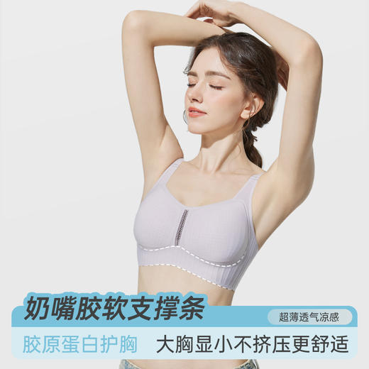 【新品🔥会呼吸的内衣？89任选2件❗】无钢圈也能超稳❗Y114全罩内衣💃轻薄透气不闷汗，柔软支撑更舒适✨💃 商品图3