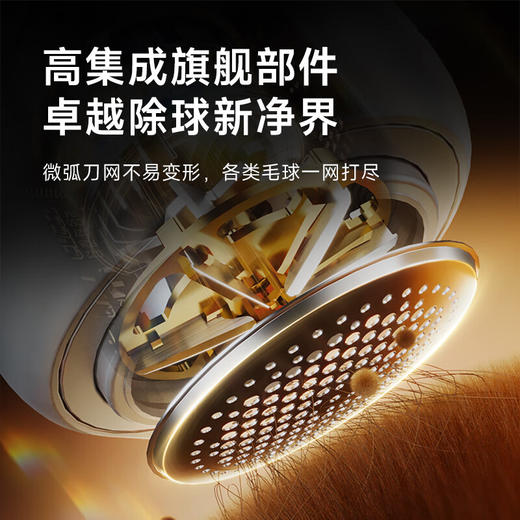 柯乐希毛球修剪器KW-MQ01 商品图3