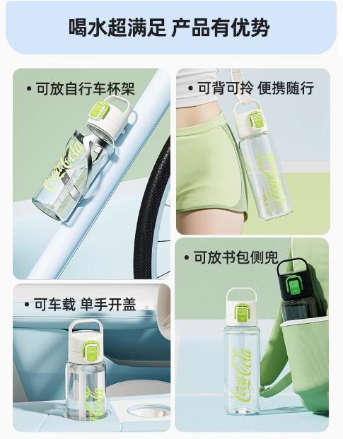 GERM可口可乐联名款轻享运动水杯700m1暗夜绿 商品图5