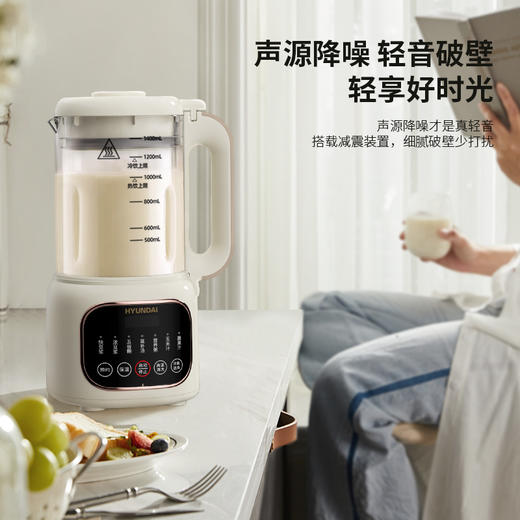 HYUNDAI韩国现代破壁豆浆机D805 商品图3