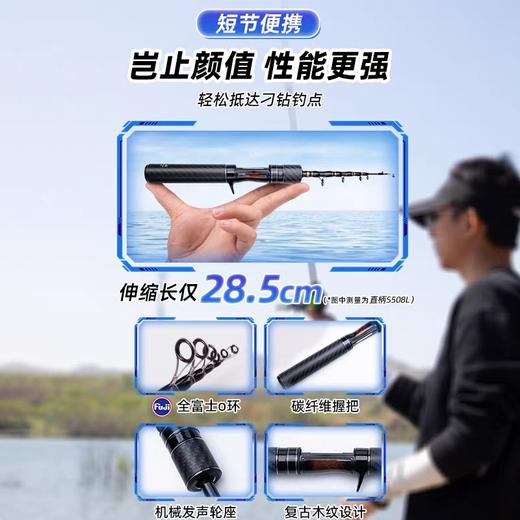 钓迷微钓二代便携伸缩路亚竿富士导环超轻微物马口竿 商品图1