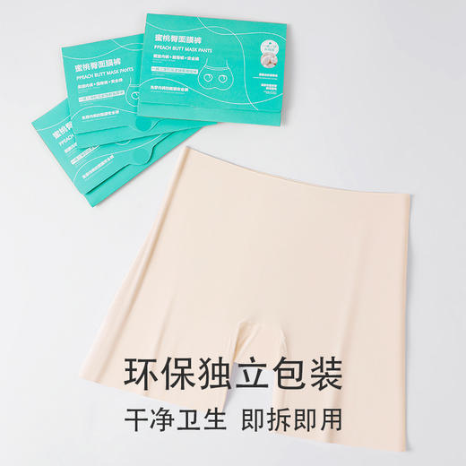 【醒粉福利19.9元2条】夏季轻薄冰丝无痕安全裤 防走光不卷边二合一有内档平角裤 商品图3