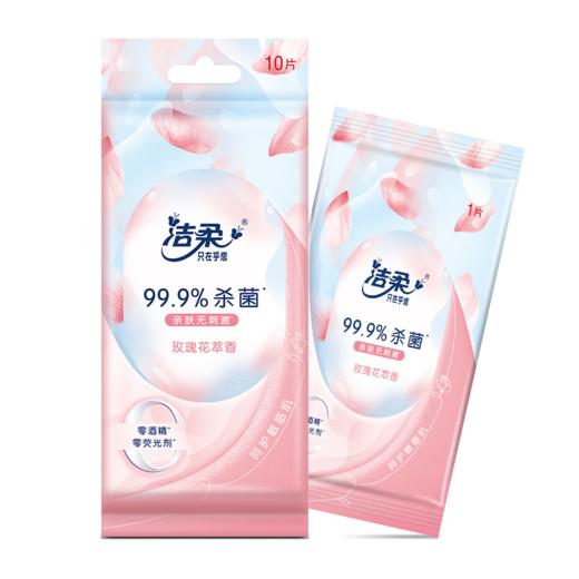 JS004-06E洁柔卫生湿巾 玫瑰花萃香 10片独立装 6包装 商品图4