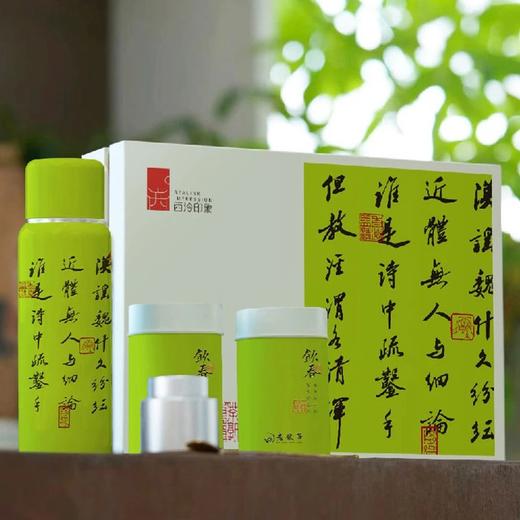 50g/⁠罐39明前茶/茶叶采摘当天现采现炒制！⁪基地直邮 商品图5