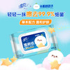 清风草本40片湿厕纸BWB40W2*5包（新老包装随机发） 商品缩略图1
