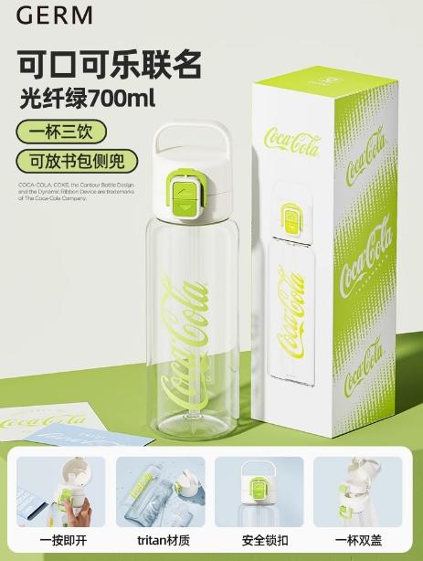 GERM可口可乐联名款轻享运动水杯700m1光纤绿 商品图0