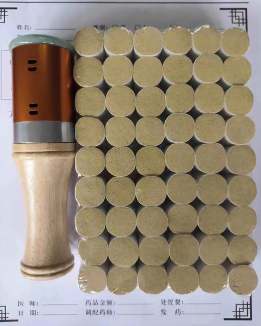 【印堂灸1个 + 专用艾柱1版】 商品图0