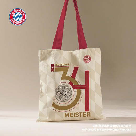 【官方正版】拜仁慕尼黑足球俱乐部丨冠军纪念手提袋25赛季夺冠款 商品图1