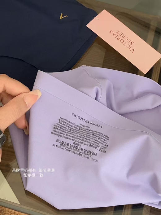 正品维多利亚的秘密无痕内裤，一盒三条装。单看包装就爱上了薄如纸片的冰丝内裤好穿到爆，巨巨巨好穿！！这内裤简直就是辣妹顶配！
一盒三条装 商品图10