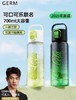 GERM可口可乐联名款轻享运动水杯700m1暗夜绿 商品缩略图1