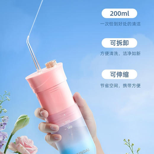 HYUNDAI 电动冲牙器 W1 商品图0