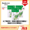 【5.3王炸割肉价】韩国鲜萃面膜25ml*12片/盒装*3 石榴/绿茶/芦荟（限25年12月） 商品缩略图2