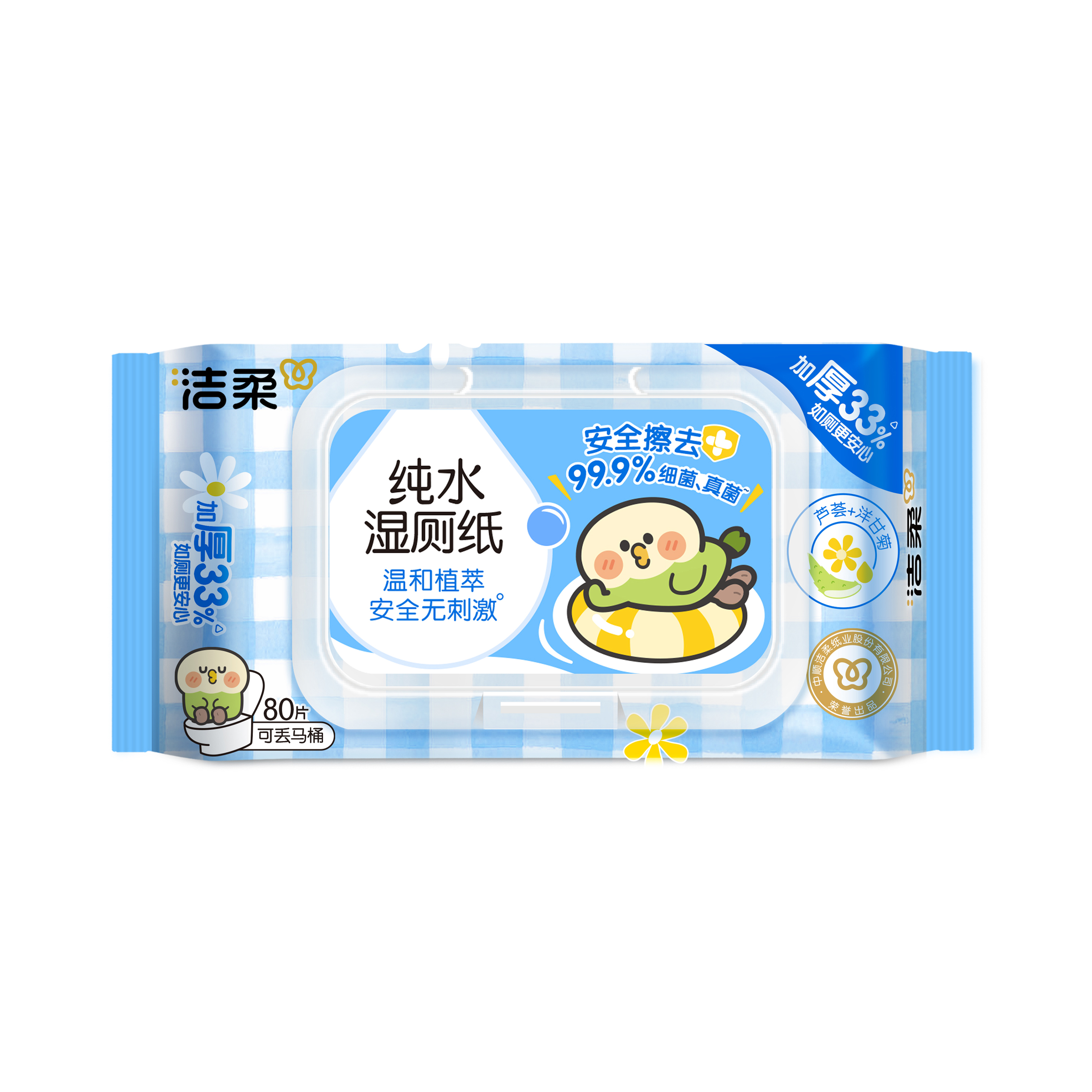 JS225-06E洁柔湿厕纸80片非独立装单包装