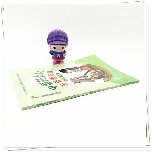 中医药文化与健康教育:初中版（汉英对照） 李铁 王昊 主编 中国中医药出版社 中华优秀传统文化中医药知识启蒙系列青少年读物 商品图2