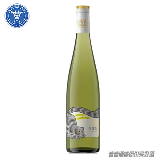 [红酒]张裕长尾猫半干白葡萄酒750ML 商品图0
