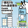 清风Hello4层300抽 挂抽式面巾纸*2提 商品缩略图6