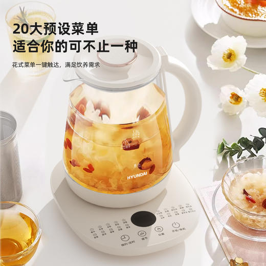 HYUNDAI韩国现代电热水壶（养生壶）DC5B07 商品图4