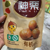 有机板栗仁80克 商品缩略图0