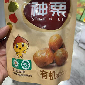 有机板栗仁80克
