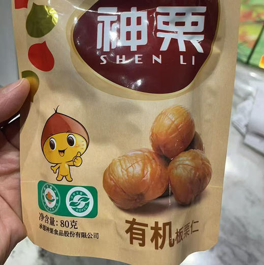 有机板栗仁80克 商品图0