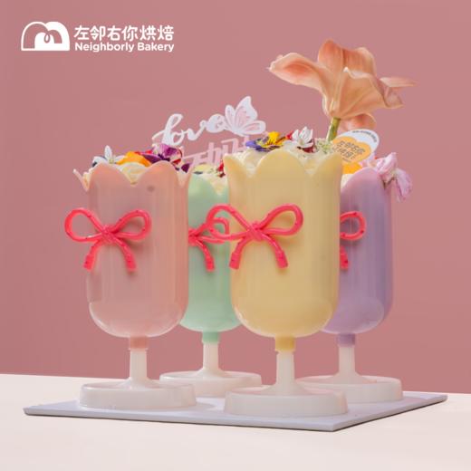 郁金香双拼杯（4杯） ·2025母亲节芋泥与水果动物奶油蛋糕 商品图2