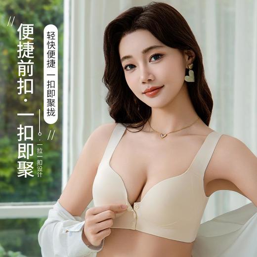 【天使之翼前扣内衣】女薄大胸显小聚拢防下垂女士胸罩无痕无钢圈固定大码文胸 商品图1