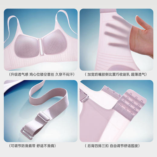 【新品🔥会呼吸的内衣？89任选2件❗】无钢圈也能超稳❗Y114全罩内衣💃轻薄透气不闷汗，柔软支撑更舒适✨💃 商品图2