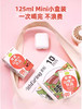 【5.3好物神价】金豆芽苹果山楂汁鲜果汁饮料125ml*8（限2025年8月） 商品缩略图5