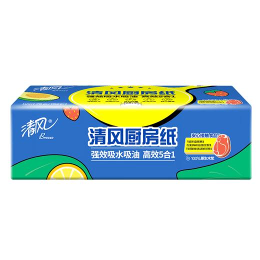 清风2层76张厨房取式纸巾B80CK1 *4提 商品图6