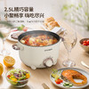 HYUNDAI韩国现代电热锅（电火锅）JZ-22A 商品缩略图1
