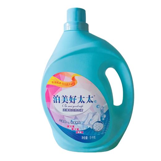 泊美好太太洁净炫白洗衣液 5kg/瓶 商品图0