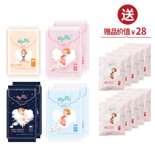 TST瞬吸干爽日用卫生巾245mm 量多日用卫生巾285mm  夜用卫生巾410mm 商品图3