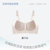 【新品🔥会呼吸的内衣？89任选2件❗】无钢圈也能超稳❗Y114全罩内衣💃轻薄透气不闷汗，柔软支撑更舒适✨💃 商品缩略图6