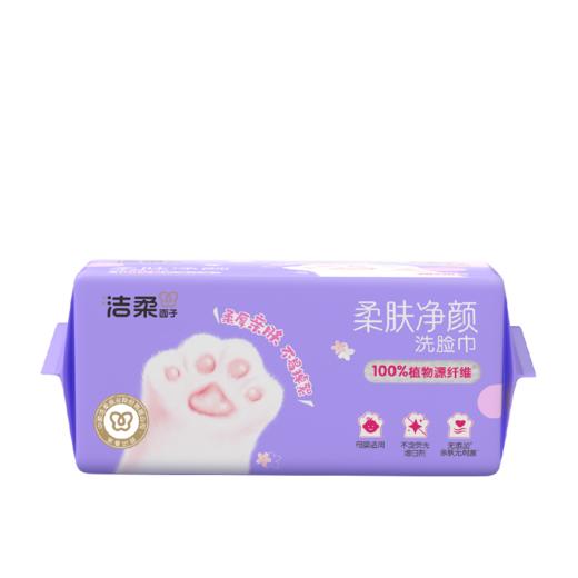 洁柔面子轻肤净颜抽取式洁面巾70抽6包装 商品图2