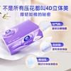 维达棉韧抽取面巾3层M码100抽×20包V2880-A（新老包装随机发） 商品缩略图2