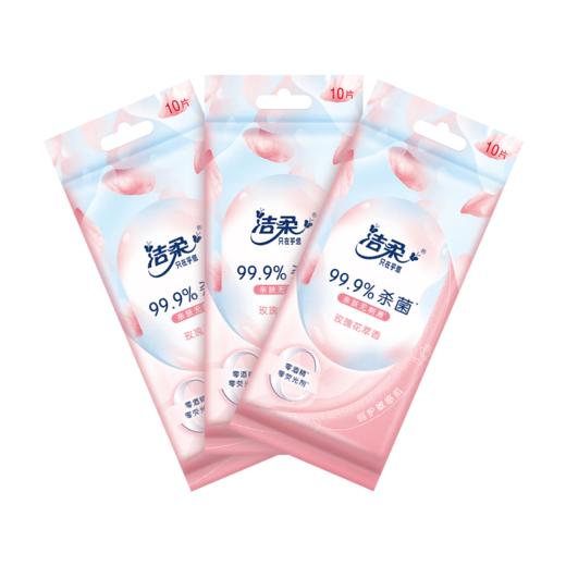 JS004-06E洁柔卫生湿巾 玫瑰花萃香 10片独立装 6包装 商品图3