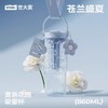 世大家莫奈花园吸管杯 苍兰盛夏（蓝） 商品缩略图0