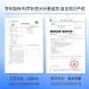 【升级院线专业版 工艺标准更严苛 效果更稳定】美丽加芬水提线态玻尿酸特润原液 5倍渗水 比传统玻尿酸更易吸收且不粘腻  30支X1.5ml 湖州仓 商品缩略图5