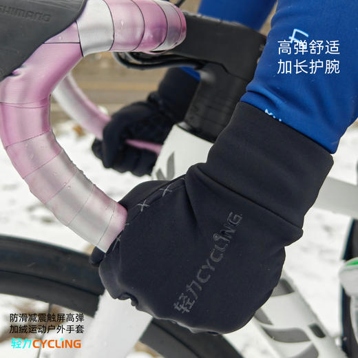 轻力高弹加绒保暖防滑减震触屏户外越野骑行徒步手套 商品图3