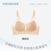 【新品🔥会呼吸的内衣？89任选2件❗】无钢圈也能超稳❗Y114全罩内衣💃轻薄透气不闷汗，柔软支撑更舒适✨💃 商品缩略图8