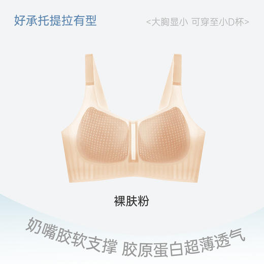 【新品🔥会呼吸的内衣？89任选2件❗】无钢圈也能超稳❗Y114全罩内衣💃轻薄透气不闷汗，柔软支撑更舒适✨💃 商品图8