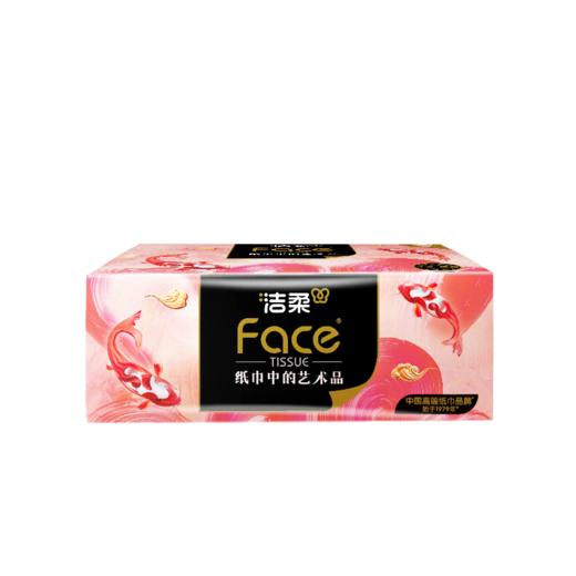 BR128J-24E洁柔牌纸面巾(Face油画锦鲤软抽)80抽4层(24包装) 商品图3