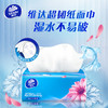 维达122抽3层超韧抽取式纸面巾 20包/箱-VD2233 商品缩略图1